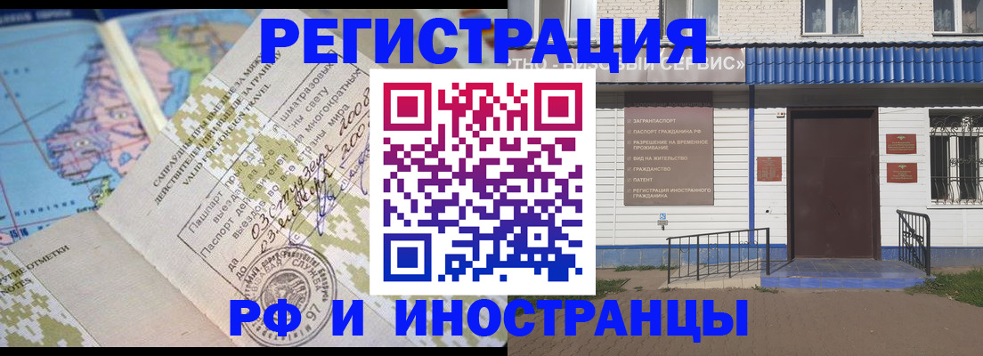 прописка ребенка в Березниках