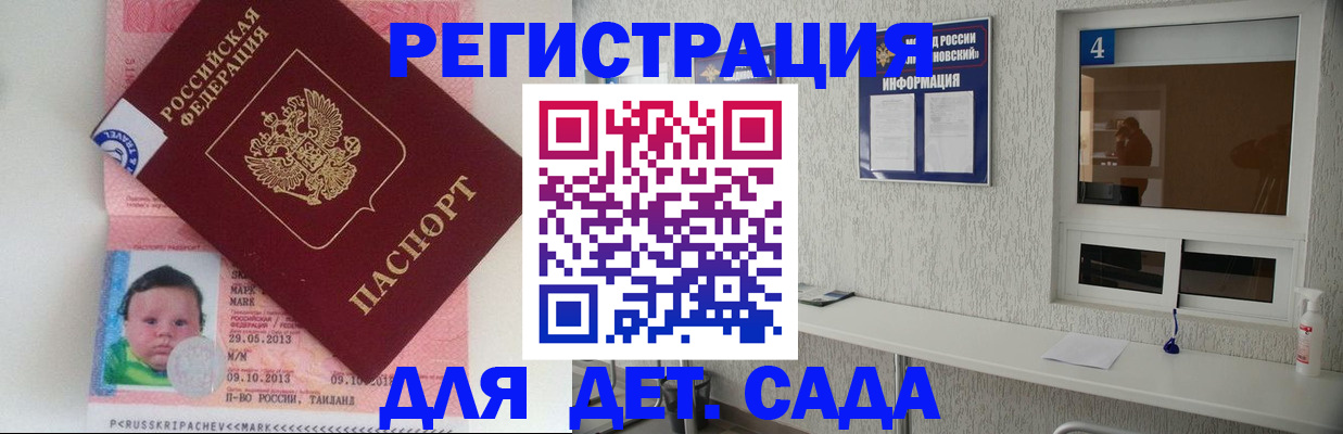 купить прописку в Березниках